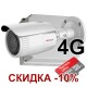 4G IP-камера DS-I256 4G варио объектив